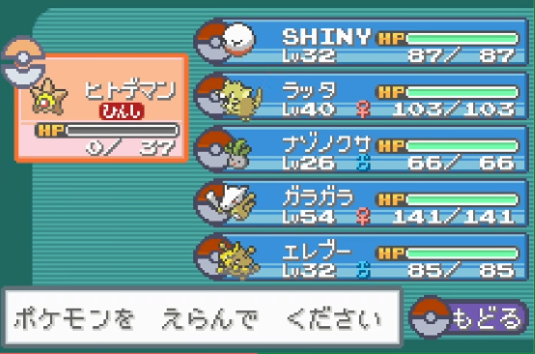 口袋妖怪火红不归之洞怎么前往