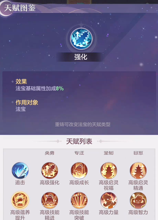 长安幻想龙宫阵容的最佳搭配是什么