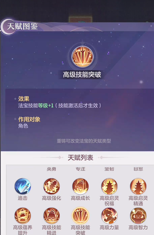 长安幻想龙宫阵容的最佳搭配是什么