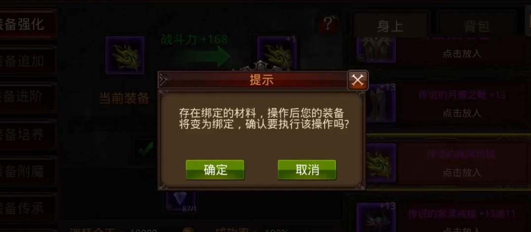 全民奇迹剑士转副职需要满足哪些条件呢