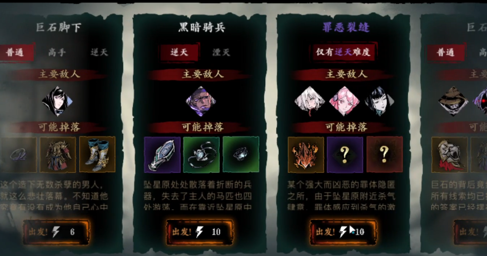 影之刃三罪体对战斗力有何影响