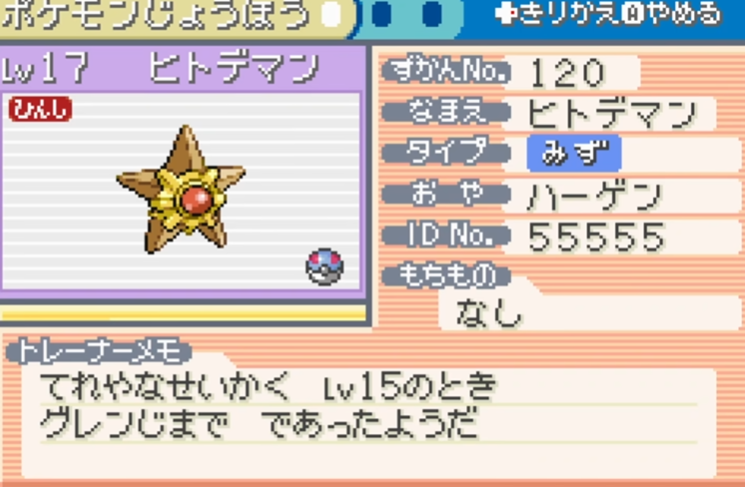 口袋妖怪火红不归之洞怎么前往