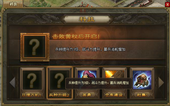 攻城掠地年兽的伤害输出怎样才能更上一层楼 攻城掠地年兽的伤害输出怎样才能更上一层楼