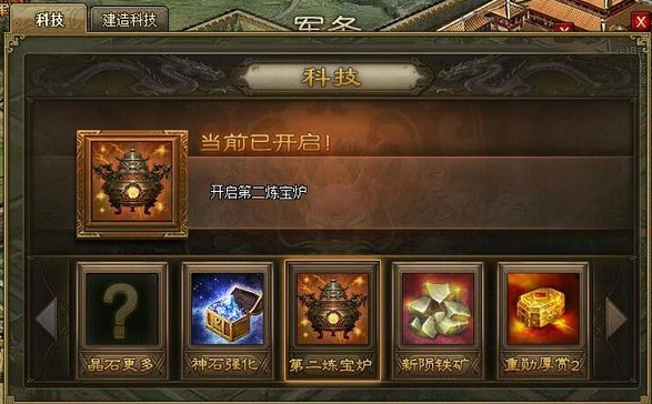 攻城掠地年兽的伤害输出怎样才能更上一层楼