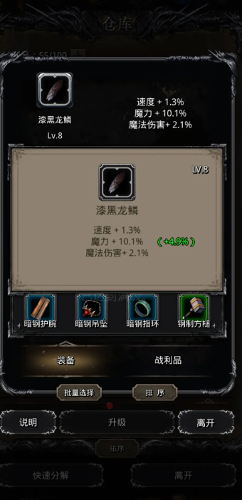 大家知道地下城堡2迷雾海域在哪里吗