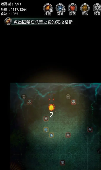 大家知道地下城堡2迷雾海域在哪里吗