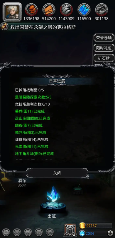 大家知道地下城堡2迷雾海域在哪里吗