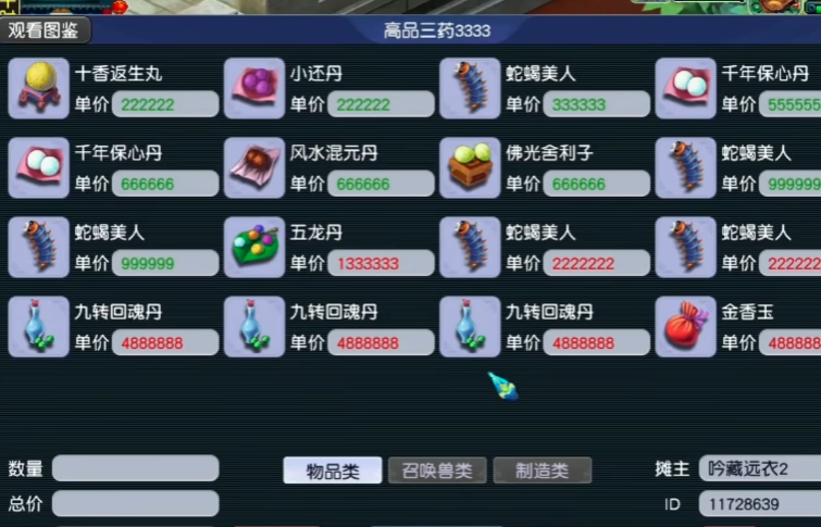 梦幻西游怎样才能获得好的助战角色