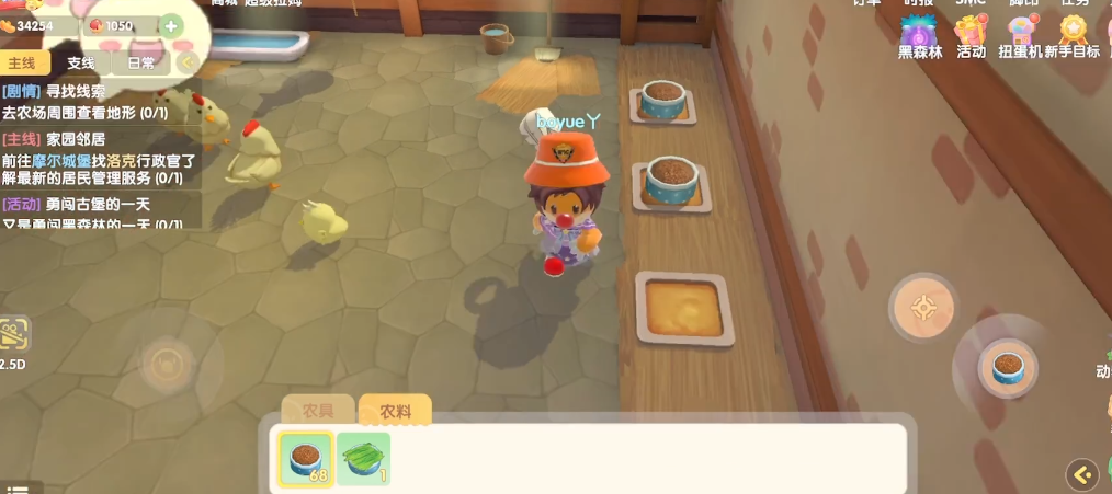 摩尔庄园解救色子的技巧是什么