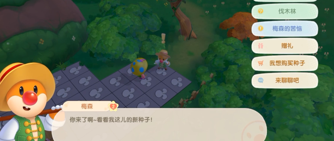 摩尔庄园的开心蔬果做法有哪些呢