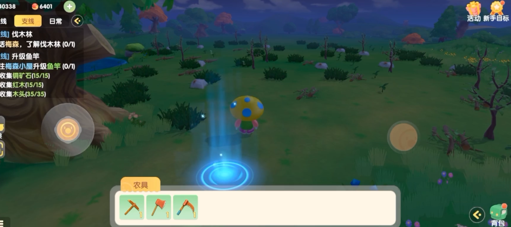 摩尔庄园的开心蔬果做法有哪些呢