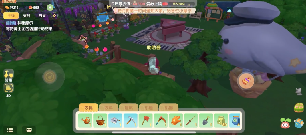 如何在摩尔庄园手游中成功孵化鸡蛋