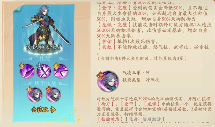 玄铁奇遇在少年三国志2中的开放条件是什么 玄铁奇遇在少年三国志2中的开放条件是什么