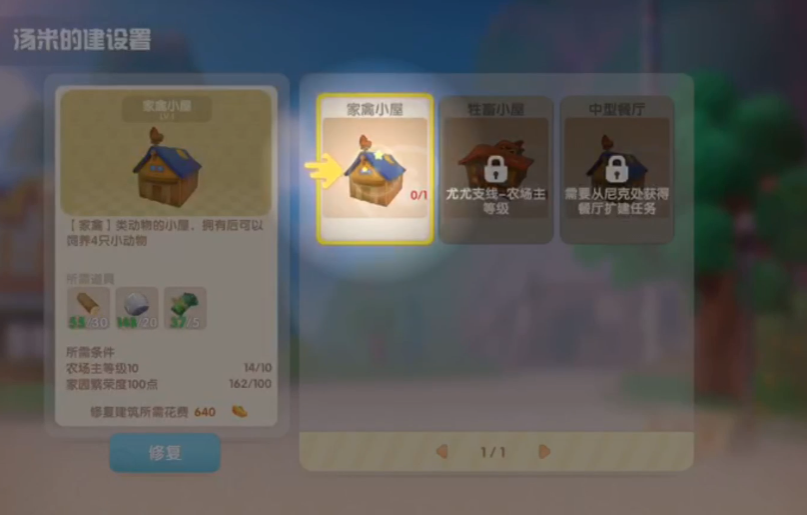 摩尔庄园中宝盒的获取方法是怎样的