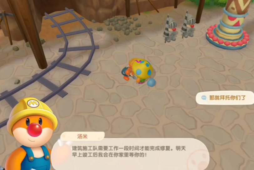 摩尔庄园中宝盒的获取方法是怎样的