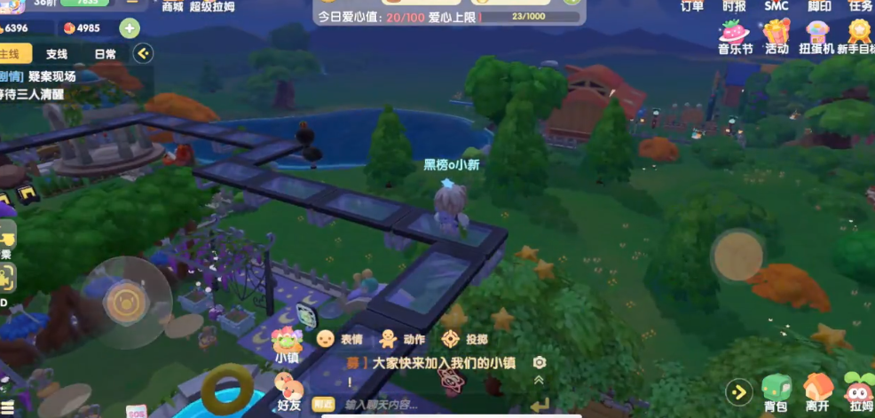 摩尔庄园家园工具箱需要如何装饰