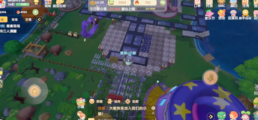 摩尔庄园家园工具箱需要如何装饰