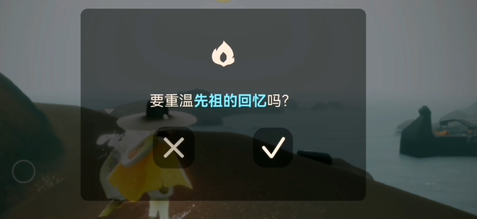 如何与其他玩家交换光遇小蝴蝶 如何与其他玩家交换光遇小蝴蝶