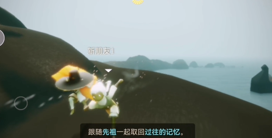 如何与其他玩家交换光遇小蝴蝶 如何与其他玩家交换光遇小蝴蝶