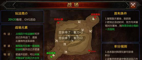 如何进行全民奇迹战士精灵组合的战略规划