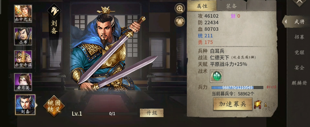 攻城掠地疑问词如何让三军在犒赏中尽享美酒