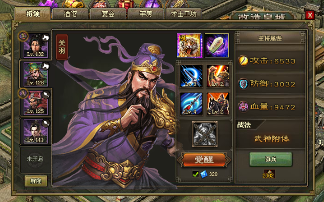 攻城掠地你知道如何在攻城战中打败张苞吗