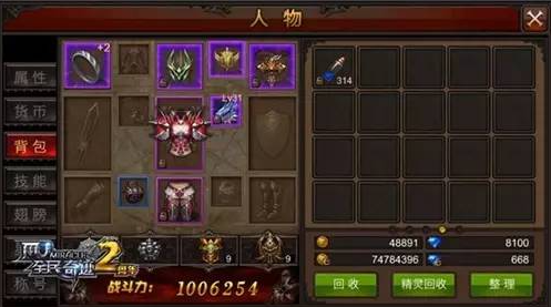 全民奇迹弓箭手技能天赋怎样提高输出 全民奇迹弓箭手技能天赋怎样提高输出