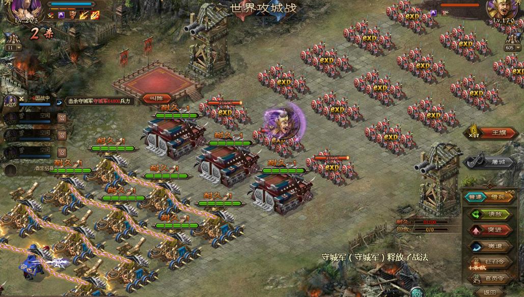 攻城掠地装备充足的兵器库里是否还有其他可用兵器 攻城掠地装备充足的兵器库里是否还有其他可用兵器