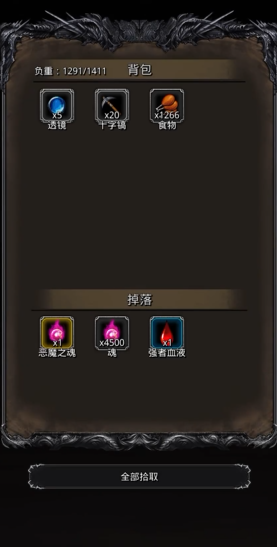 地下城堡2中能增加闪避的战利品有哪些 地下城堡2中能增加闪避的战利品有哪些