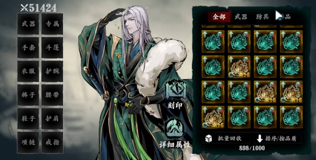 如何在影之刃三炽刃中合理运用心法