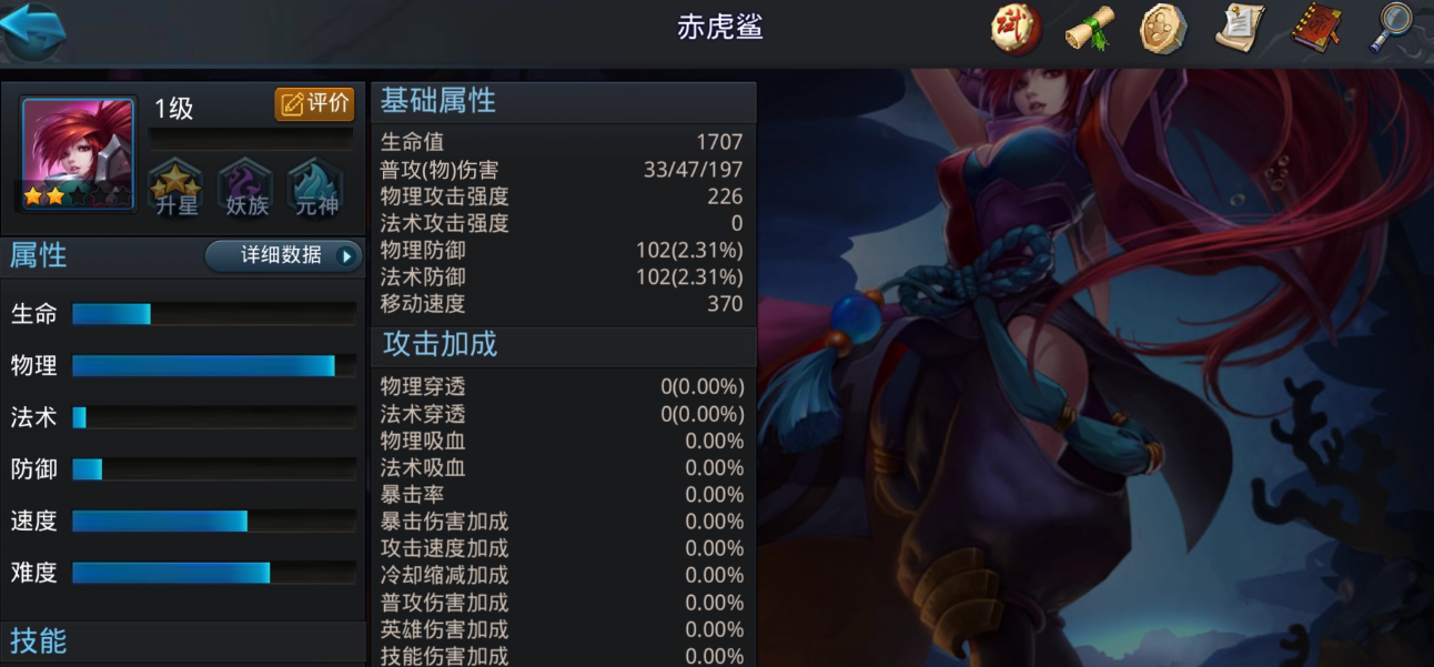 破防在乱斗西游2的pvp中有何策略