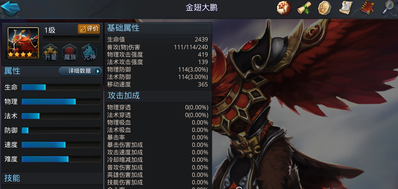 破防在乱斗西游2的pvp中有何策略