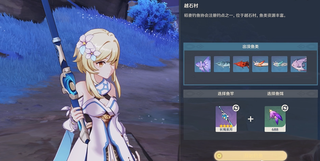 有没有什么方法可以得到原神尘歌壶套装呢 有没有什么方法可以得到原神尘歌壶套装呢