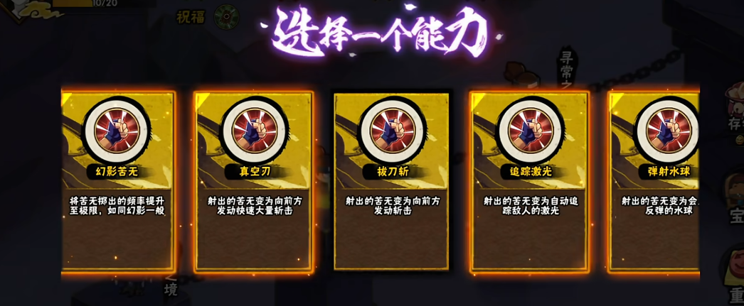 魔抗在火影忍者手游中能封印吗