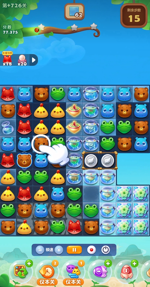 开心消消乐179隐藏关的解锁方法是什么