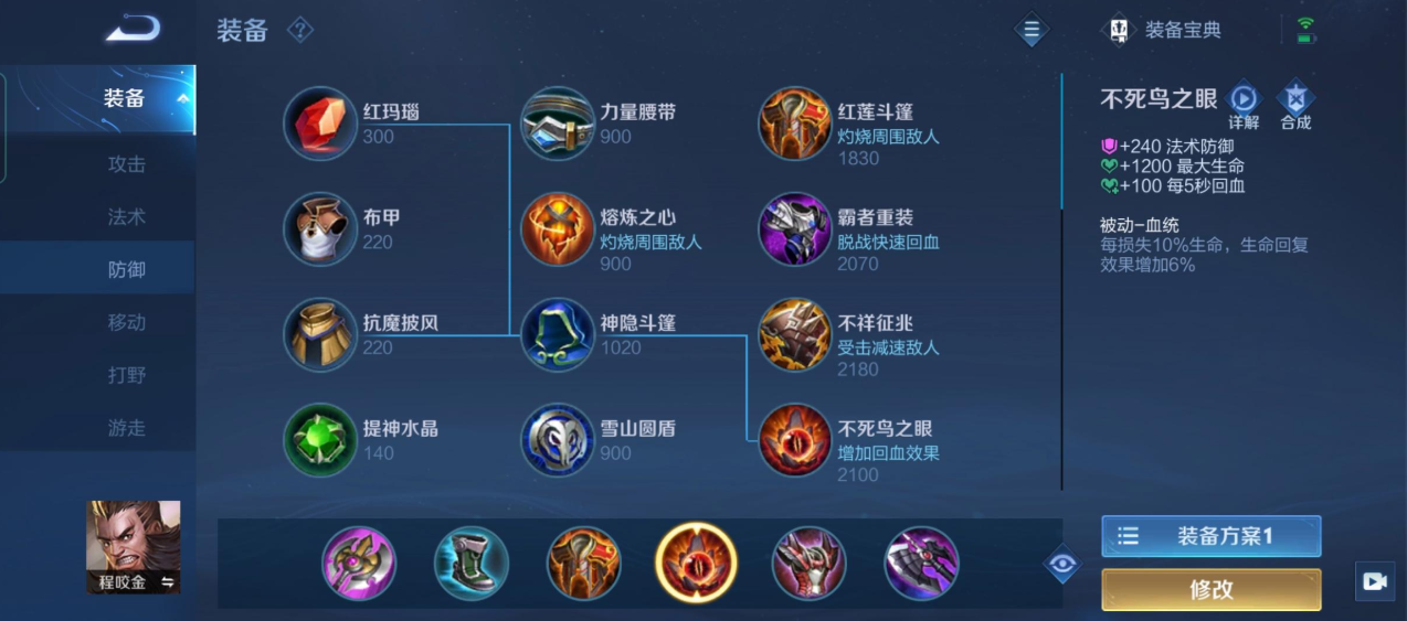 王者荣耀忘仙升级有没有练级的好方法