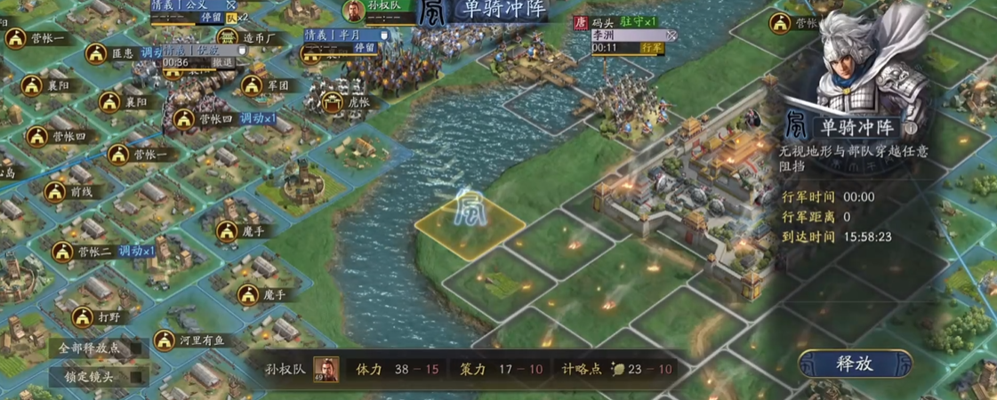 三国志战略版里孙权和哪些武将可以搭配求推荐