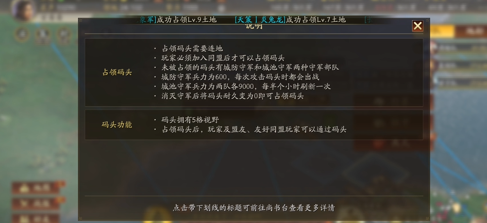 三国志战略版里孙权和哪些武将可以搭配求推荐