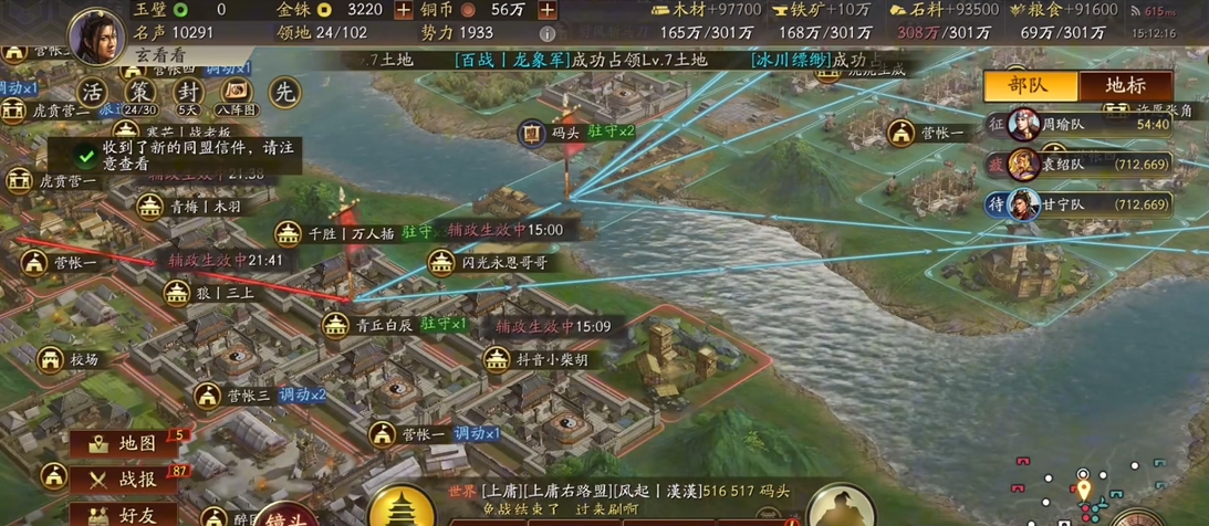 三国志战略版里孙权和哪些武将可以搭配求推荐