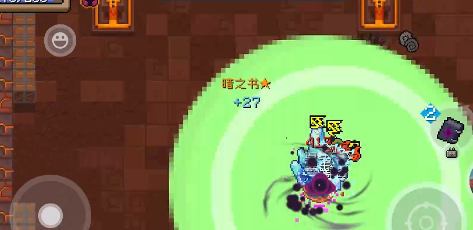 如何获得元气骑士游戏中的火龙果树