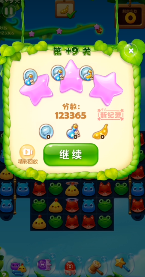 开心消消乐精英关249关的攻略技巧是什么