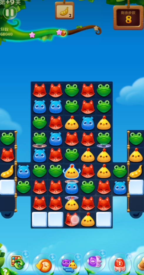 开心消消乐精英关249关的攻略技巧是什么