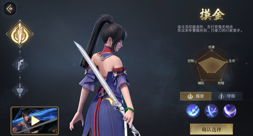 新盗墓笔记探险相册会出现在哪里