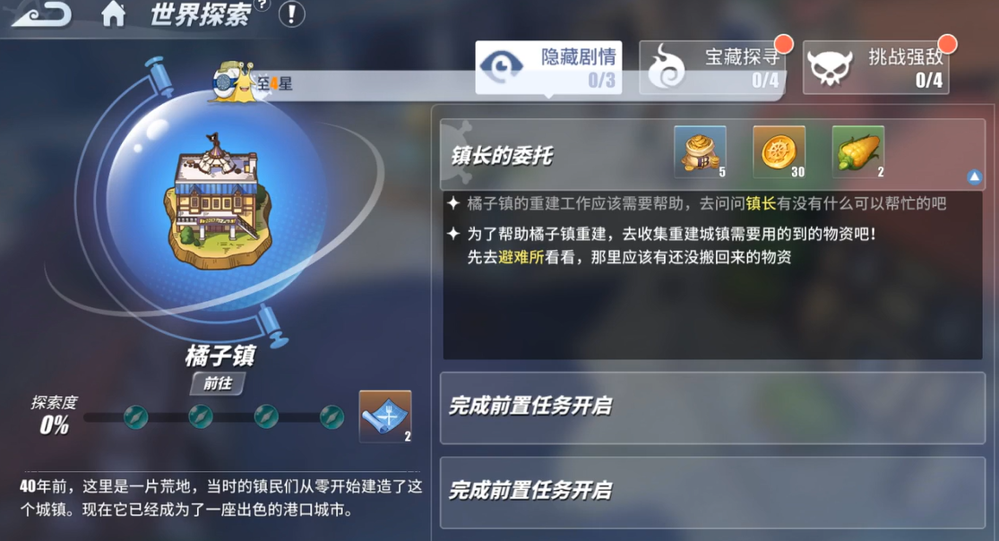 为了获得航海王热血航线金卡应该怎么做