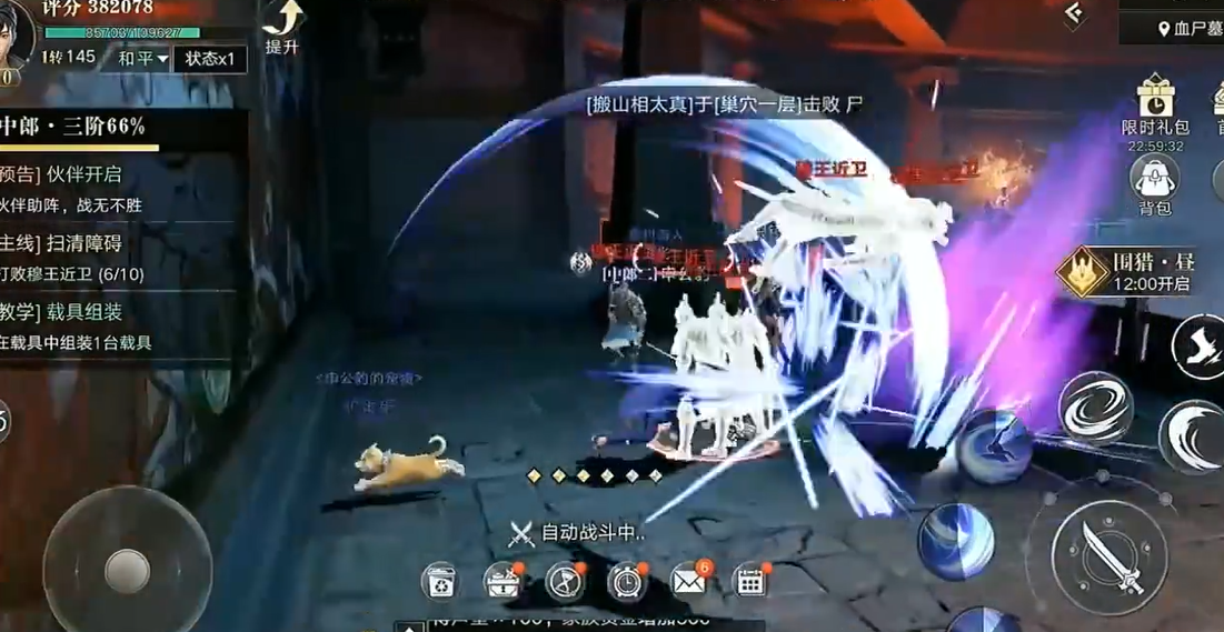 新盗墓笔记探险相册会出现在哪里