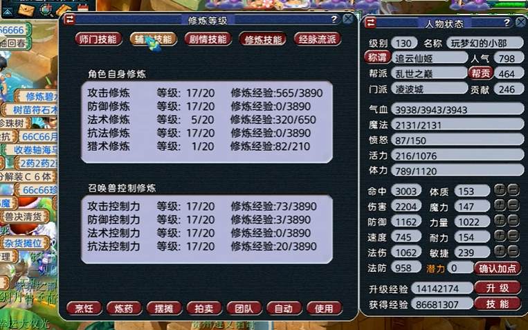 梦幻西游手游九黎换宠物是否有限制