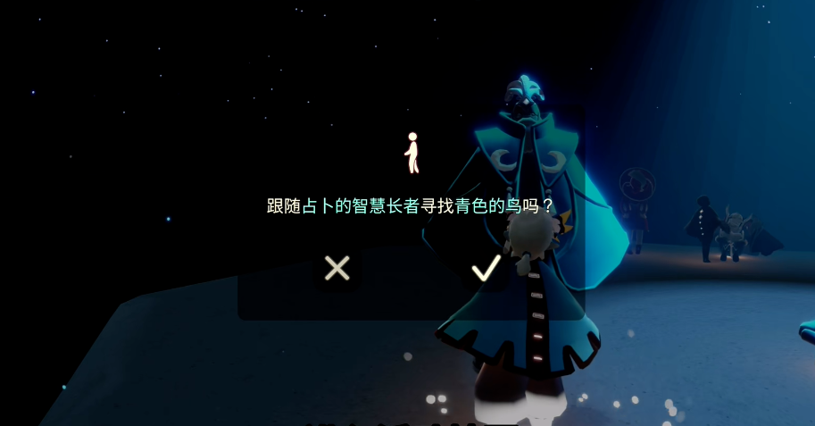 光遇潜海季节斗篷的获取途径是什么