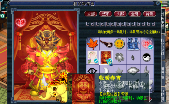 梦幻西游套装中具备最大力量加成的是哪个