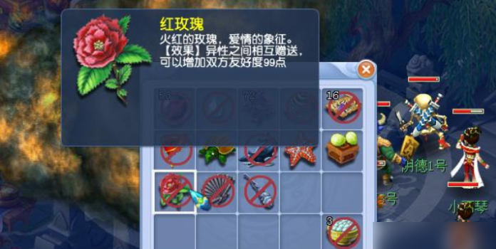 梦幻西游套装中具备最大力量加成的是哪个