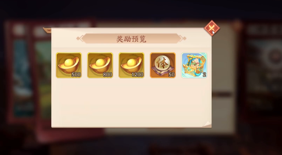 少年姜维在少年三国志2中如何获得 少年姜维在少年三国志2中如何获得